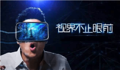 VR全景智慧城市 VR帶你探索營(yíng)銷“新世界”