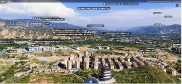 VR全景賦能全域智慧旅游，720°沉浸式展現樂都之美